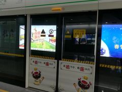 -东林广场(地铁站)