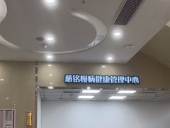 -慈铭体检(凯旋路分院)