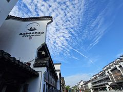 -南京夜泊秦淮君亭酒店·金陵书画院