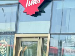 -Tims天好咖啡·贝果(凯德大峡谷购物中心店)
