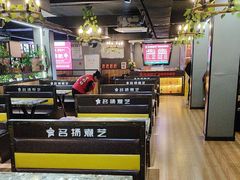-名扬煮艺肥牛自助火锅(东平店)