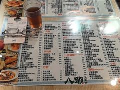-八爷茶餐厅