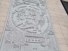 -莱西月湖公园