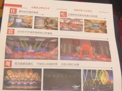 -上海龙之梦万丽酒店