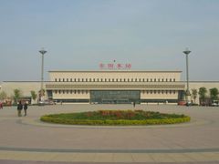-安阳东站