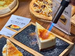 -Tiaye恬野大山·深盘披萨西餐厅(吾悦广场店)