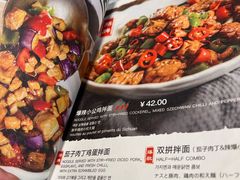 -文三里屯面馆(三里屯店)