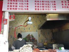 -辽B·小串(总店)