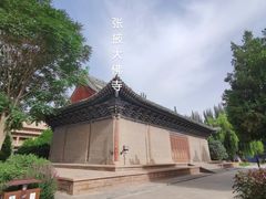 -张掖大佛寺景区