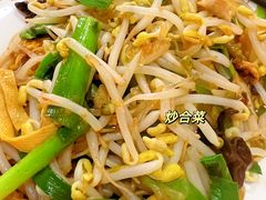 -姥家春饼店(漳州二路店)
