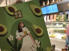 -奈雪的茶(新天地广场PRO店)