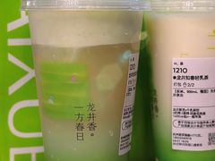 -奈雪的茶(湖滨银泰in77C区PRO店)