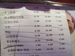 账单-大渝火锅(苏州西城永捷店)