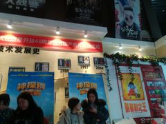 -奥斯卡西元国际影城(4K激光巨幕&杜比全景声沙发座椅)