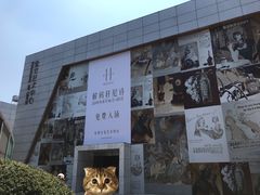 -宝龙城(杭州滨江店)