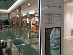 -凯德MALL(望京店)