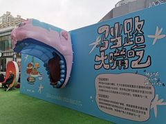 -中海环宇荟