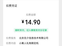 -平安里(地铁站)