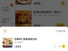 -雕刻时光·无国界料理西餐厅(五山店)