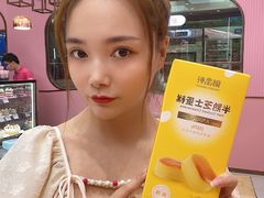 -御品轩(高新店)