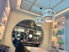 -老淮滨-蚌埠非遗小吃(淮河路店)