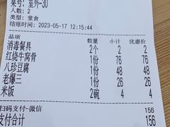 -同发号饭庄(复兴路店)