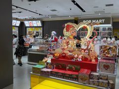 -泡泡玛特POPMART(世豪广场店)