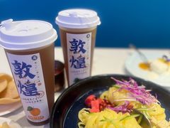 敦煌李广杏皮茶-阿里疆Alijiang·丝路美食·异域风情·清真(长楹天街店)