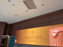 -裕莲茶楼(南京江北虹悦城店)