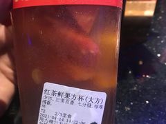 -YO!TEA有茶(坂田佳华领汇店)