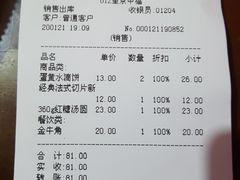 -好利来(望京中福店)
