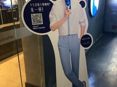 -瑞幸咖啡(人民路店)