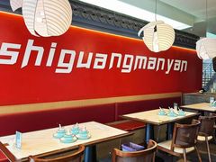 -食光慢宴·安吉土菜馆