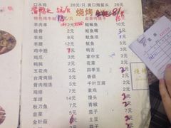 -517烧烤·龙虾·海鲜大排档(万象都荟店)