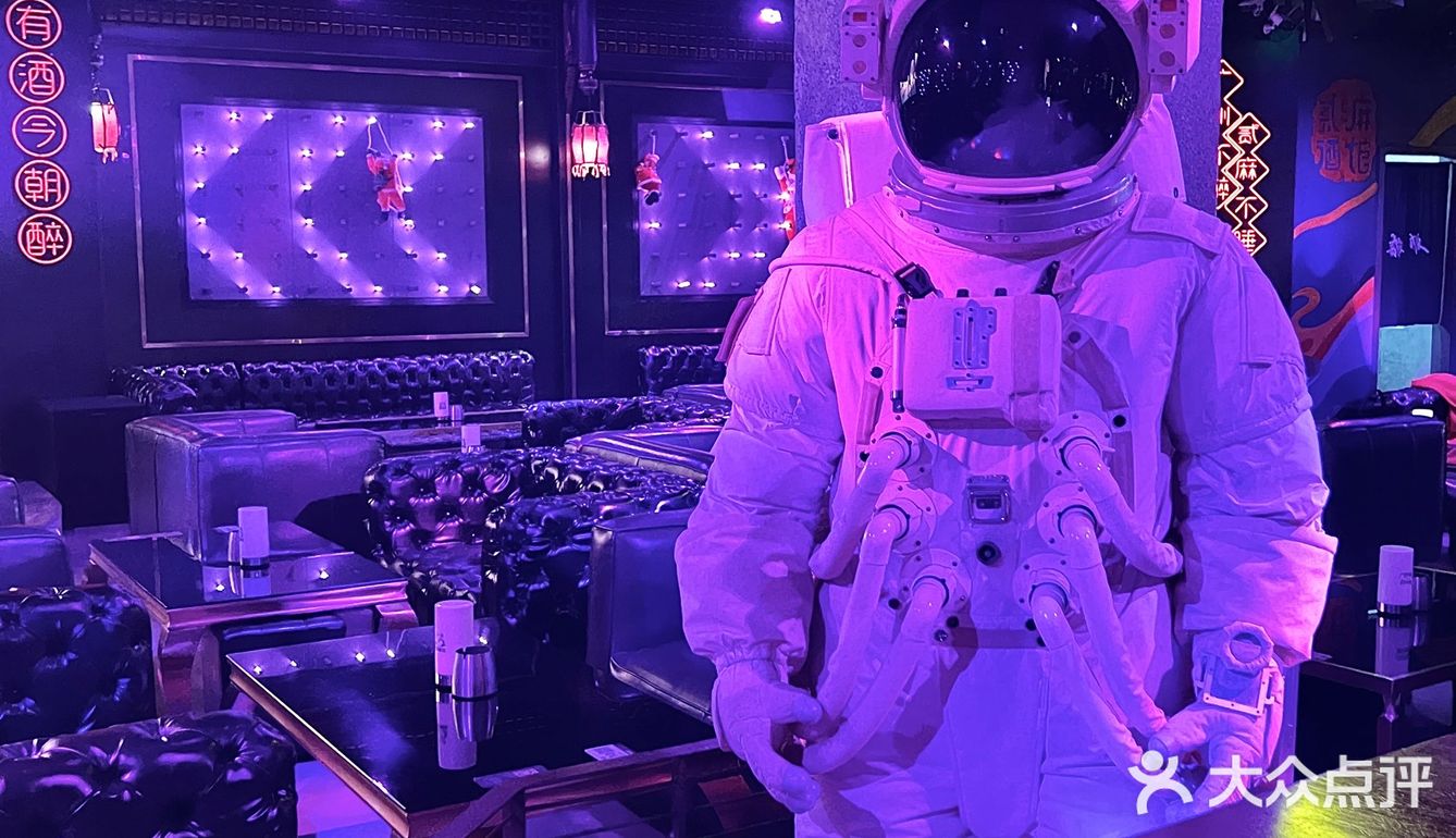 不是酒吧去不起💥而是贰麻更有性价比！
