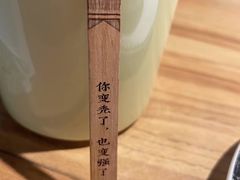-新太二·鲜料川菜(智慧城广百店)