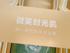 -新世界大丸百货