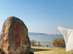 -东钱湖旅游度假区