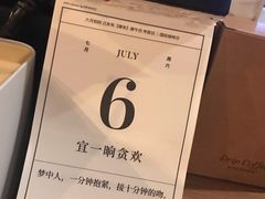 -转山咖啡(松柏社区店)