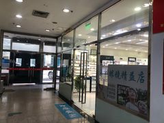 -大明眼镜(宣内店)