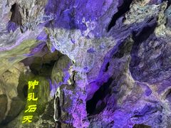 -华阳洞风景区