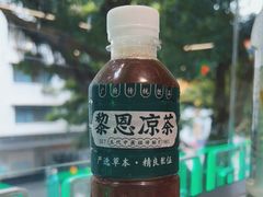 -黎雪珍凉茶(北京路店)