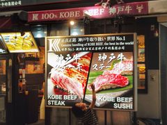 -心斋桥