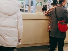 -首都医科大学附属北京友谊医院(西城院区)