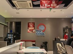 大堂-鱼酷活鱼烤鱼(广场店)