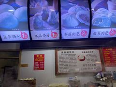 -清泉阁包子饺子·刀削面(五一店)