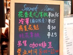 -Manner Coffee(芮欧百货店)