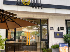 -SKROLL卡特司库·蛋糕定制·生吐司·司康(古北程家桥店)