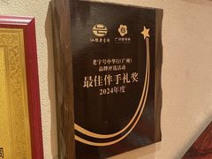 -春梅里卤鹅馆·47年老字号(中山路店)