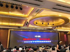 -深圳凯宾斯基酒店